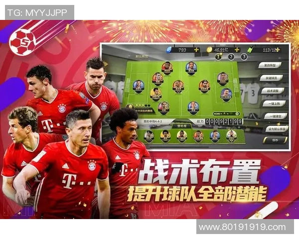 豪门球队为何在赛季中频频失利深度解析与反思