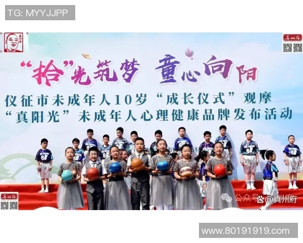 未成年球员承受国家期望的压力是否影响身心健康与成长发展